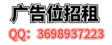 加QQ：3698937223