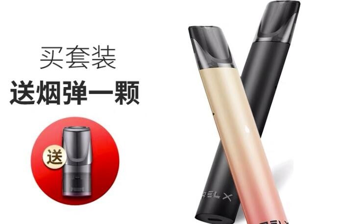 电子烟资讯 电子烟资讯网 合元